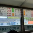 동원숯불갈비 이미지