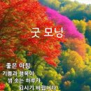 고향시계