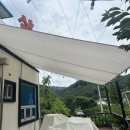 머물다삼포 이미지