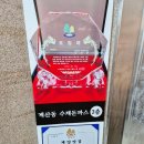 서해유치원 | 인천 계산동수제돈까스, 인천 3대 돈까스집 한정메뉴 수제목심까스 후기(메뉴판 O, 주차정보)