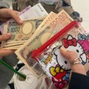 일심1로R | 나 (갈)고야 ! 🇯🇵