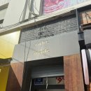 빈(BIN) 케익전문점 | 버터떡은 여기입니다..'케익아이메이드 대학로점' 혜화 상하이 버터떡 맛집 내돈내산 후기