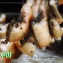 마당구이