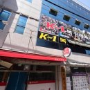 봉화체육관 이미지