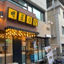 옵티마샘물약국