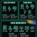 (주)곤지암현대써비스 | 곤지암 스키장 렌탈샵 후기｜스키 초보•뚜벅이 이용 꿀팁 - 곤지암 몬스터 스노우