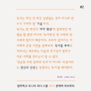 하브루타 문해력 이미지