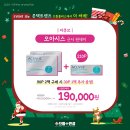 으뜸플러스안경 부천신중동점 이미지