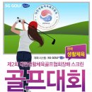 전도스크린골프 네이버블로그