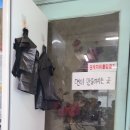 이원심천로 이미지