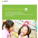 침례신학대학교부속유치원