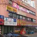 해법논술교습소