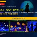 전통한국무용 이미지