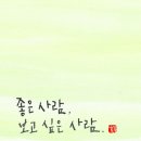 차차차 이미지