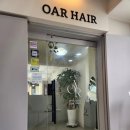 SS 헤어(hair) | 영등포 미용실 오아르헤어 커트부터 단백질 클리닉까지 당산 헤어