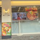 유가네 닭갈비 구로고척점 | 고척동맛집 유가네닭갈비 고척점 신메뉴 치폴레와르르닭갈비 후기