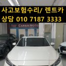 공주자동차정비공업사 이미지