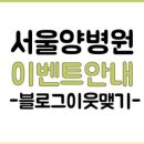 양병원 이미지