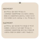 H7035 | 기존 벽지위에 바로 도배할 수 있는 월플랜 만능풀바른벽지! 너무 쉬운 셀프도배 후기 >0<