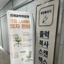 김포 풍무동 스터디카페 예람스터디카페 이용 후기