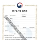 면역바이오랩(주) 이미지