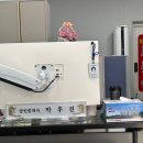 자이풍경채공인중개사사무소 이미지