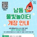 남동42 이미지