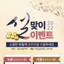 아임송한의원 이미지