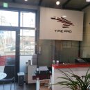 타이어프로 (탄현점) 이미지