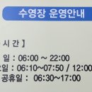 대구학생문화센터 수영장 이미지