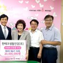 한테크생활건강(주)