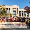 성미가엘복지관 이미지