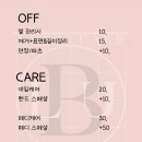 루피투애비