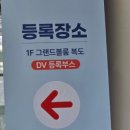 충주열린치과의원 이미지