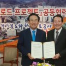 평사(부산방향)휴게소 이미지