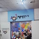 코오롱글로벌(주) 대구센터 | 미술로생각하기 대구북구칠곡센터 유아미술 놀이미술 오감자극 후기