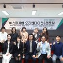 스피치컨설팅 이미지