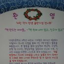 조미자 축사 티스토리