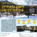 2019학년도 금산간디학교 고등과정 신입생모집(12월 전형) 이미지