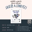 똑똑이텔레콤 이미지