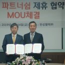 한성기술 엠투데이