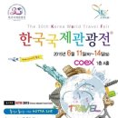 ㈜레드캡투어 이미지