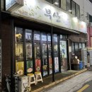 하단공영주차장 입구 이미지