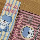 달달하모 이미지