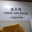 선운콩나물해장국 이미지