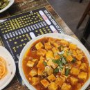 가희양꼬치 티스토리