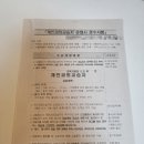 공부방개인과외