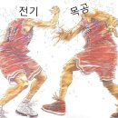 전기공방 네이버블로그
