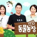 귀소농장 이미지