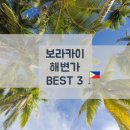 그린존 코리아 이미지